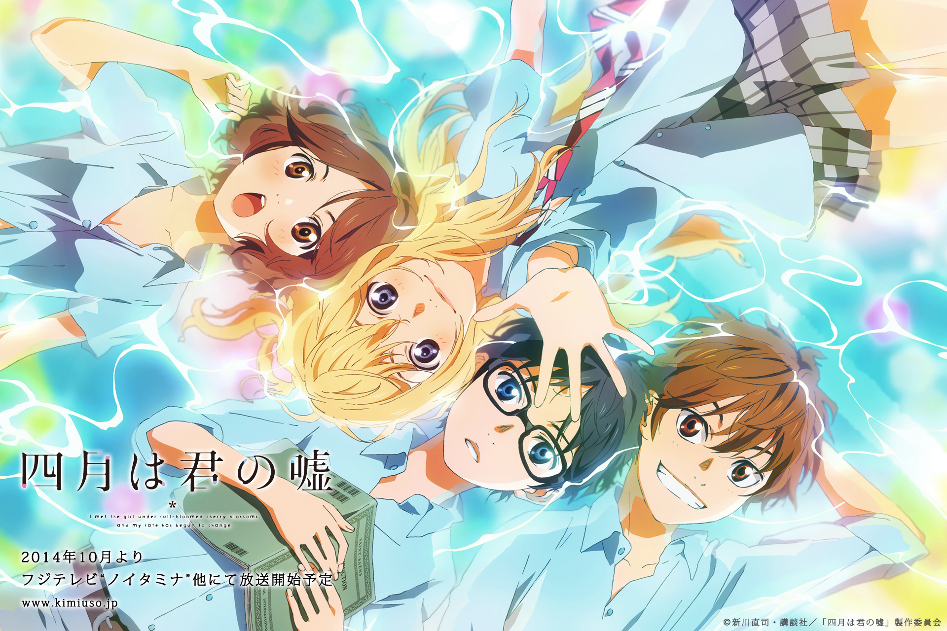 Shigatsu wa kimi no uso  Your lie in april, Anime shows, Best